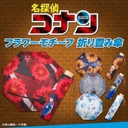 赤井とシャアが ガンダム コナン 禁断のコラボに歓喜 赤井ザクの速さは何倍 シャア色のコナン君 21年6月17日 エキサイトニュース