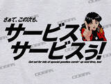 「「エヴァンゲリオン」“サービスサービスぅ！”をTシャツにデザイン 「コスパ」最新グッズ4種を紹介」の画像2