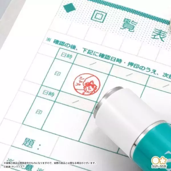 「「機動戦士Zガンダム」シヤチハタ登場！ カミーユ、クワトロ、百式など8種のイラストが選べる」の画像