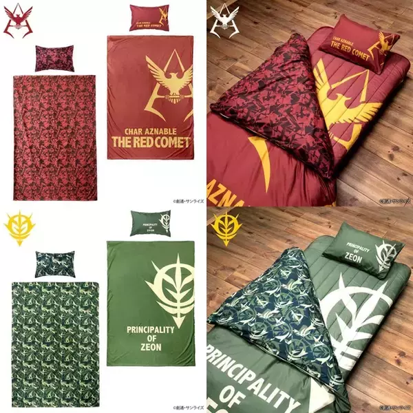 「「機動戦士ガンダム」シャアやジオン軍に包まれて眠れ！ クッションやスリッパなどルームアイテム登場」の画像