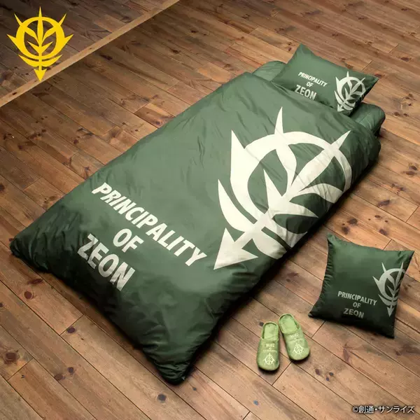 「「機動戦士ガンダム」シャアやジオン軍に包まれて眠れ！ クッションやスリッパなどルームアイテム登場」の画像