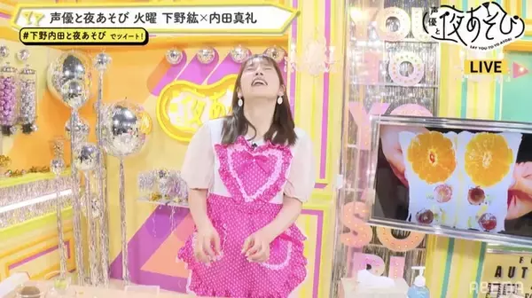 「下野紘の“フリフリエプロン”姿に内田真礼も「あり！」 上半期を締めくくった「声優と夜あそび」」の画像