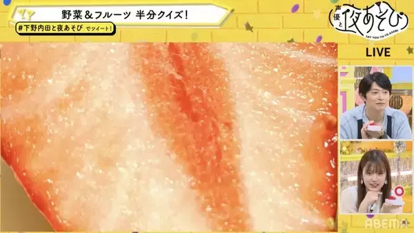 「下野紘の“フリフリエプロン”姿に内田真礼も「あり！」 上半期を締めくくった「声優と夜あそび」」の画像