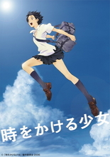 一番好きな細田守監督作品は？ 3位「バケモノの子」、2位「時をかける少女」…「#竜とそばかすの姫」公開応援！＜21年版＞