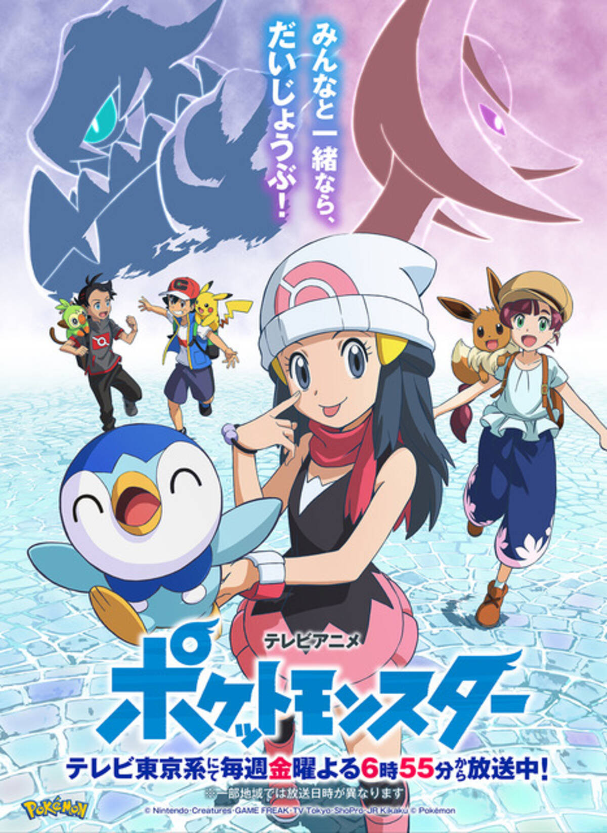 アニメ ポケモン 夏スペシャル放送決定 ヒカリ ポッチャマが約9年ぶりに登場 豊口めぐみ 久々に演じられるかドキドキ 21年7月2日 エキサイトニュース 2 2