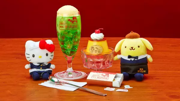 「“喫茶サンリオ”へようこそ♪ ポムポムプリンやシナモロールのレトロな新グッズ登場」の画像