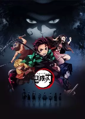 キャラ誕生日まとめ 7月8 15日生まれのキャラは デパプリ キュアヤムヤムから 鬼滅の刃 炭治郎まで 22年7月12日 エキサイトニュース