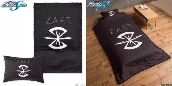 「「ガンダム SEED」お部屋の中に“Z.A.F.T.マーク”が!? シックなルームアイテム全7種が登場」の画像