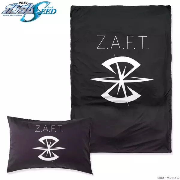 「「ガンダム SEED」お部屋の中に“Z.A.F.T.マーク”が!? シックなルームアイテム全7種が登場」の画像