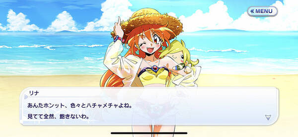 スレイヤーズ リナ インバース Cv 林原めぐみ が 水着 で参戦 スマホ向けrpg ファンタジア リビルド 21年7月11日 エキサイトニュース