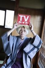 声優・江口拓也が浴衣姿で文豪気分？ 「TVガイド」購入者特典の生写真を公開