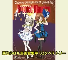 総勢22名のキャストが大集合 ガールズ パンツァー 劇場版 プレミア前夜祭イベントレポート 15年11月23日 エキサイトニュース