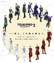 仲村宗悟さんお誕生日記念！一番好きなキャラは？ 3位「AD-LIVE 2020」中谷宗二、2位「ツキプロ」久我壱星…アニメ、ゲーム、舞台と多彩なキャラがランクイン！＜21年版＞