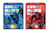 「ガンダム＆シャアザクをイメージしたカレー登場 見せてもらおうか、ガンダムカフェのカレーの実力とやらを！」の画像4