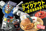 「ガンダム＆シャアザクをイメージしたカレー登場 見せてもらおうか、ガンダムカフェのカレーの実力とやらを！」の画像5