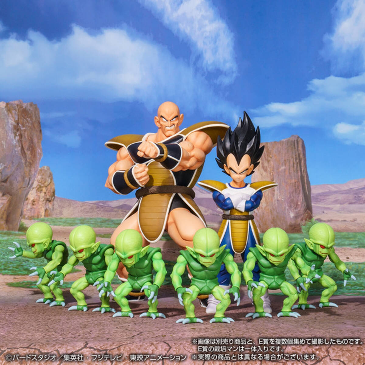 ドラゴンボール 不敵な笑みを称えた 初期ベジータ などのフィギュア登場 一番くじ最新作 21年8月1日 エキサイトニュース