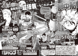 キン肉マン ラーメンマンのスピンオフ 闘将 拉麵男 が32年ぶり復活 グランドジャンプに完全新作が掲載 21年8月4日 エキサイトニュース