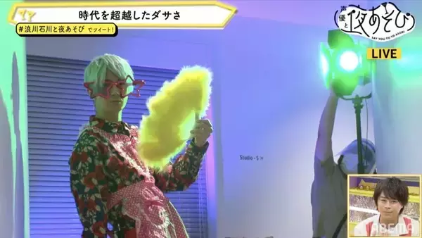 「江口拓也＆梅原裕一郎を“ダサダサ”に!? 浪川大輔＆石川界人のセンスが光った「声優と夜あそび 木」」の画像