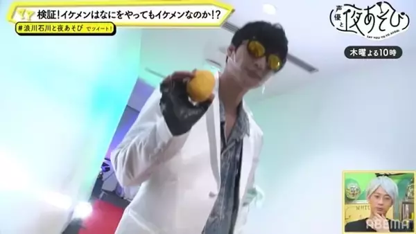 「江口拓也＆梅原裕一郎を“ダサダサ”に!? 浪川大輔＆石川界人のセンスが光った「声優と夜あそび 木」」の画像