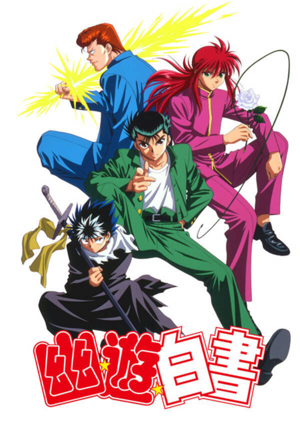 花 植物 キャラといえば 3位 Psycho Pass 宜野座伸元 2位 銀魂 屁怒絽 お花屋さんや緑化委員にも投票が 21年版 21年8月7日 エキサイトニュース