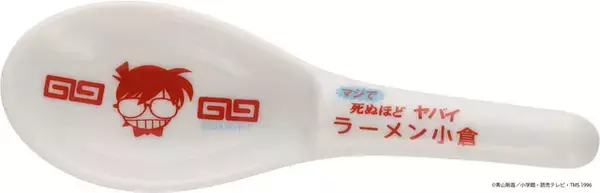 「「名探偵コナン」マジで死ぬほどヤバイ“ラーメン小倉”グッズ、ついに登場！ どんぶり＆れんげが先行販売」の画像