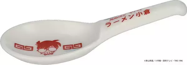 「「名探偵コナン」マジで死ぬほどヤバイ“ラーメン小倉”グッズ、ついに登場！ どんぶり＆れんげが先行販売」の画像