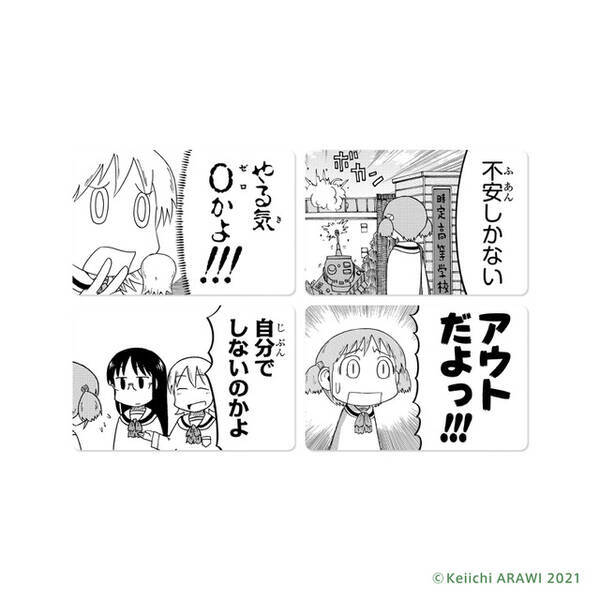日常 がボードゲーム化 焼きそばだよ アウトだよっ などお馴染みフレーズ満載の ツッコミかるた 21年8月17日 エキサイトニュース