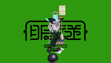 「ヒプマイ」開発・運営チームの新プロジェクト「カリスマ」3人目のキャラビジュアル公開！ 声優は「W'z」「86」福原かつみ