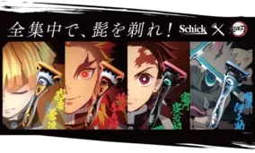 おでこ キャラといえば 2位は あんスタ 衣更真緒と 鬼滅 炭治郎が同票 男性キャラ編 21年8月21日 エキサイトニュース
