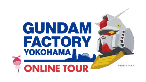 「「機動戦士ガンダム」横浜の“動く”ガンダムオンラインツアー開催中！ メンテナンススタッフしか入れない裏側も」の画像