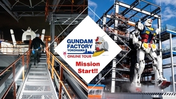 「機動戦士ガンダム」横浜の“動く”ガンダムオンラインツアー開催中！ メンテナンススタッフしか入れない裏側も