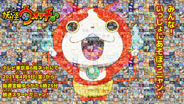 大河元気さんお誕生日記念 一番好きなキャラは 3位 キラメイジャー 魔進ジェッタ 2位 テニミュ 切原赤也 バラエティ豊かな作品がランクイン 21年版 21年8月26日 エキサイトニュース