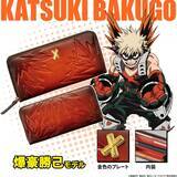 「「ヒロアカ」緑谷、爆豪、麗日、轟をイメージしたグラフィカルな革財布が登場！」の画像4