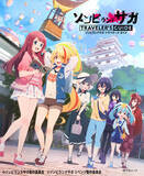 「「ゾンビランドサガ」告知ツイートが“96万回”閲覧！ 話題の“佐賀県”旅行ガイドブックが増刷決定」の画像1