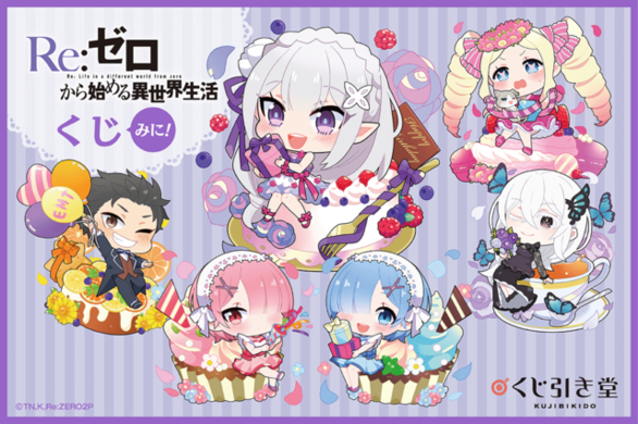 リゼロ エルザ Cv能登麻美子 いい夜ね ふふふ スマホゲーにて 月下の暗殺者 ガチャ 開催 21年1月8日 エキサイトニュース