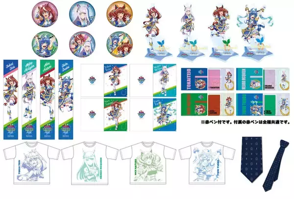 「「ウマ娘」3rdイベント開催記念グッズ登場！ “絶対は、ボクだ”名言Tシャツなど販売」の画像