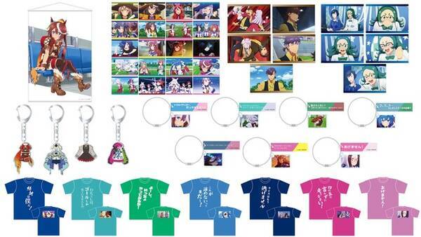 ウマ娘 3rdイベント開催記念グッズ登場 絶対は ボクだ 名言tシャツなど販売 21年8月27日 エキサイトニュース