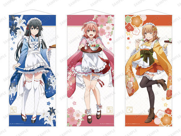 俺ガイル 完 雪乃 結衣 いろはが描き下ろしの和風メイド服に 新宿でpop Up Shop開催 21年8月28日 エキサイトニュース