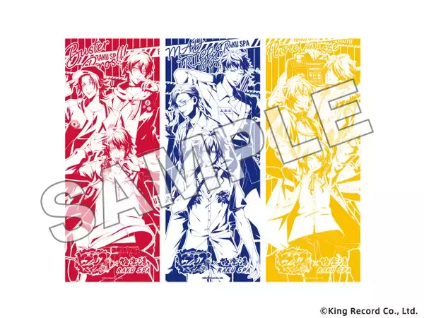 「「ヒプマイ」×極楽湯！コラボ風呂＆グッズが登場 “レペゼン スパセン 熱い銭湯に俺らが参上”」の画像