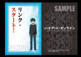 「「SAO」“声に出して詠みたい！かるた”登場！「スターバースト…ストリーム!!」」の画像4