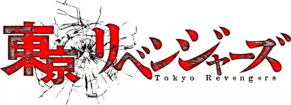 「「東リベ」マイキーのロングシャツが登場！着回し力抜群なアイテム」の画像