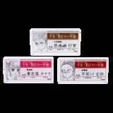 「「鬼滅の刃」初の原画展、10月～12月に開催！ 開催記念グッズや新商品の画像が一部お披露目に」の画像5