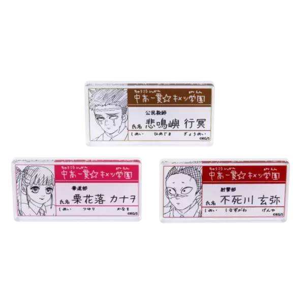 「「鬼滅の刃」初の原画展、10月～12月に開催！ 開催記念グッズや新商品の画像が一部お披露目に」の画像