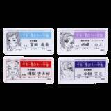 「「鬼滅の刃」初の原画展、10月～12月に開催！ 開催記念グッズや新商品の画像が一部お披露目に」の画像2