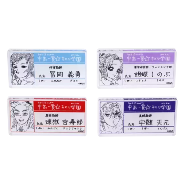 「「鬼滅の刃」初の原画展、10月～12月に開催！ 開催記念グッズや新商品の画像が一部お披露目に」の画像