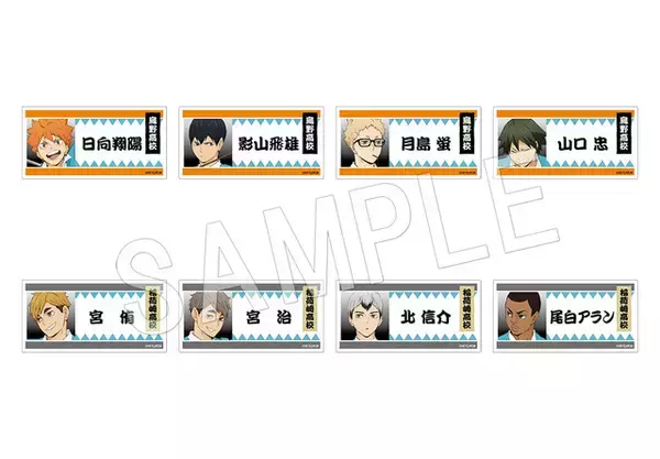 「「ハイキュー!! TO THE TOP×東映太秦映画村」新選組の羽織を着た日向たちの描き下ろしグッズ登場」の画像