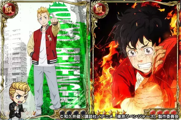 「「東京リベンジャーズ」東卍がゲームで東京制覇!? スマホ向け王道不良マンガRPG「ジョーカー」とコラボ！」の画像