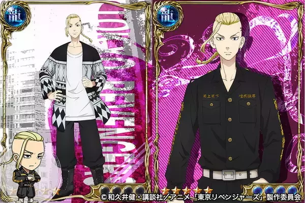 「「東京リベンジャーズ」東卍がゲームで東京制覇!? スマホ向け王道不良マンガRPG「ジョーカー」とコラボ！」の画像