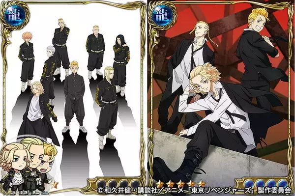 「「東京リベンジャーズ」東卍がゲームで東京制覇!? スマホ向け王道不良マンガRPG「ジョーカー」とコラボ！」の画像