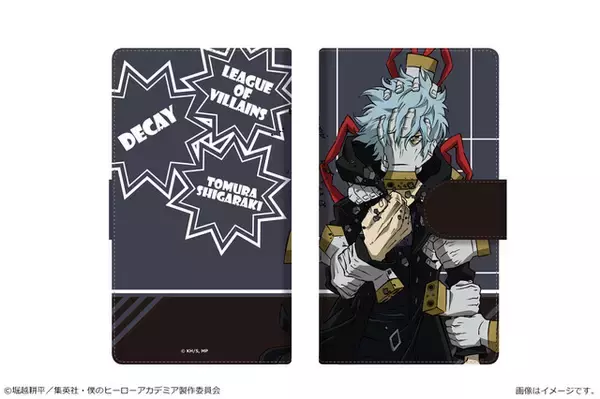 「「僕のヒーローアカデミア」死柄木弔、荼毘、トガヒミコのスマホケース＆キーケースが登場」の画像